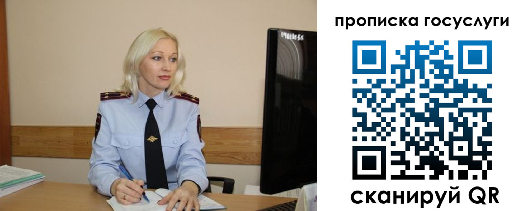 временная регистрация для школы в Заинске